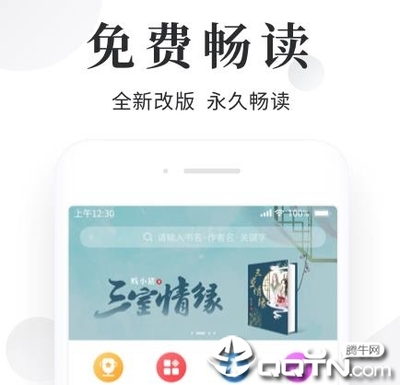 欧宝体育app登录